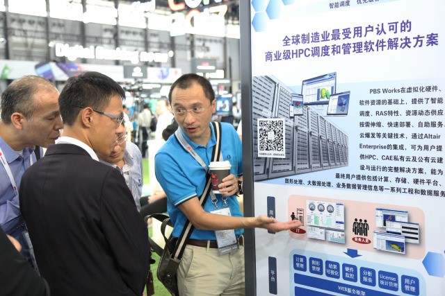 Altair與華為攜手構(gòu)建CAE混合云方案，增強(qiáng)HPC能力